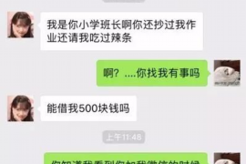 女朋友骗快递公司男朋友77万